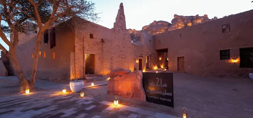Dar Tantora The House Hotel image